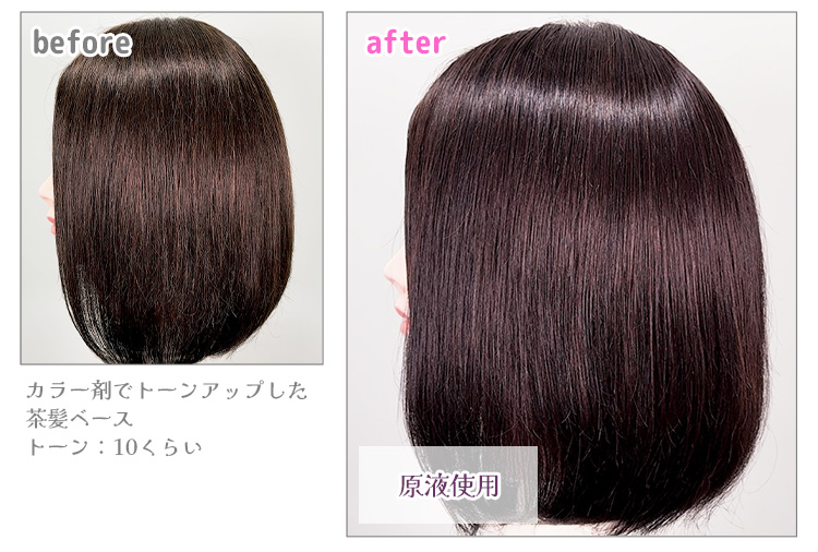 カラー剤で明るくした茶髪ベース《アッシュピンク》使用例
