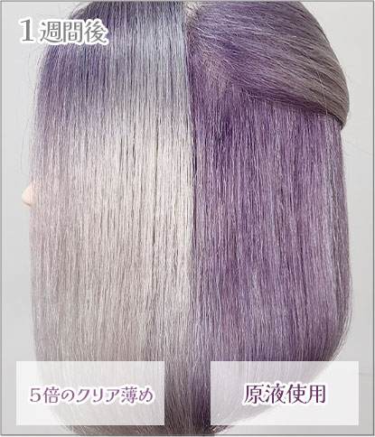 エンシェールズカラーバター