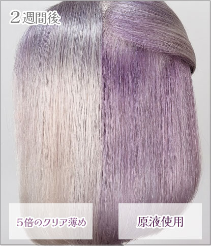 エンシェールズカラーバター