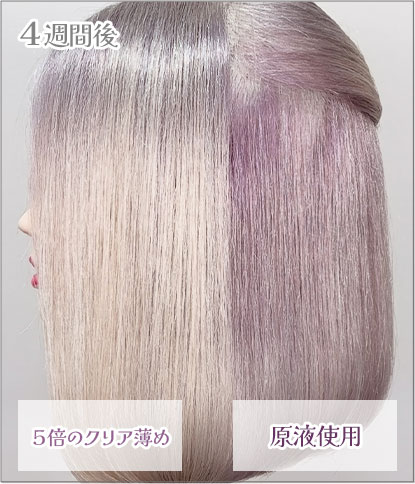 エンシェールズカラーバター