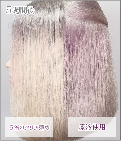 エンシェールズカラーバター