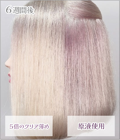 エンシェールズカラーバター