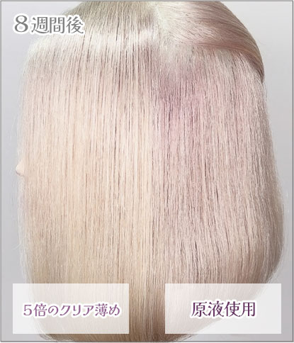 エンシェールズカラーバター