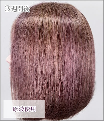 エンシェールズカラーバター