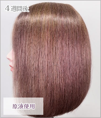 エンシェールズカラーバター