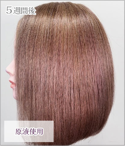 エンシェールズカラーバター