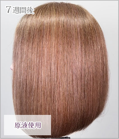 エンシェールズカラーバター