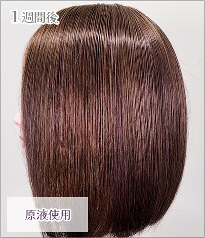 エンシェールズカラーバター