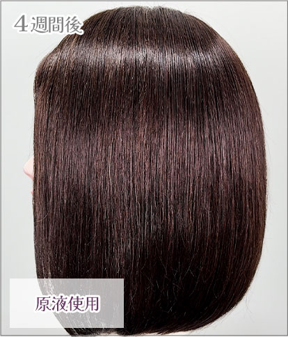 エンシェールズカラーバター