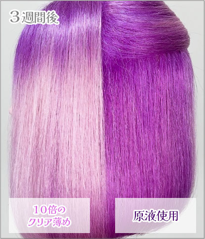 エンシェールズカラーバター