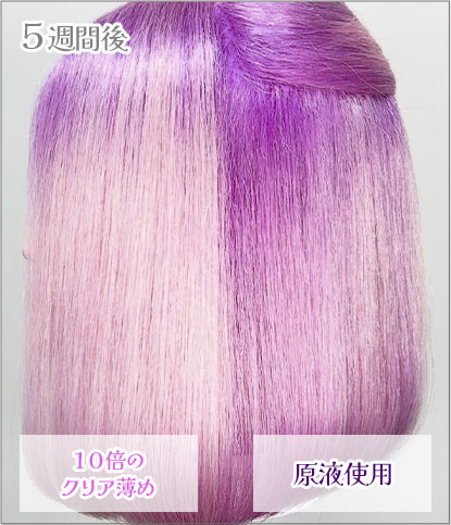 エンシェールズカラーバター