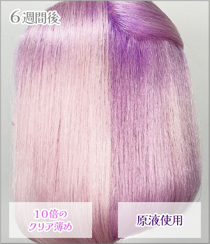 エンシェールズカラーバター