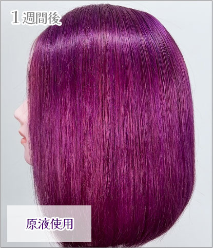 エンシェールズカラーバター