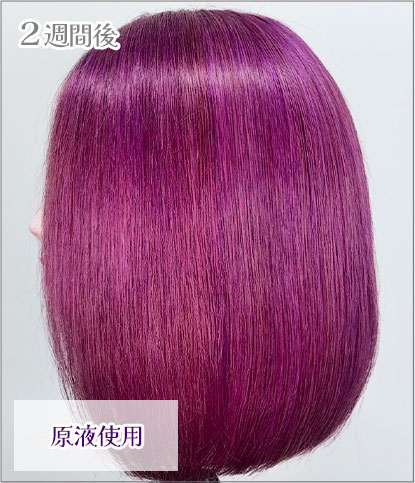 エンシェールズカラーバター