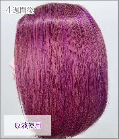 エンシェールズカラーバター