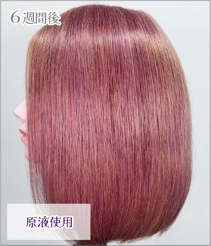 エンシェールズカラーバター