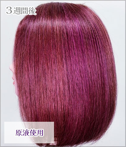 エンシェールズカラーバター