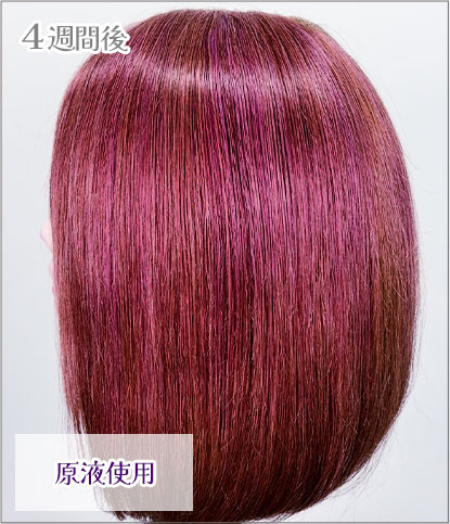 エンシェールズカラーバター