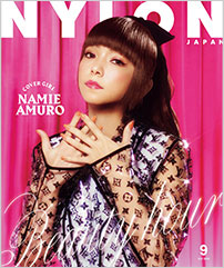 NYLON9月号安室奈美恵表紙