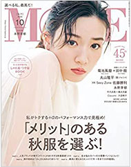 乃木坂46与田祐希表紙bis10月号